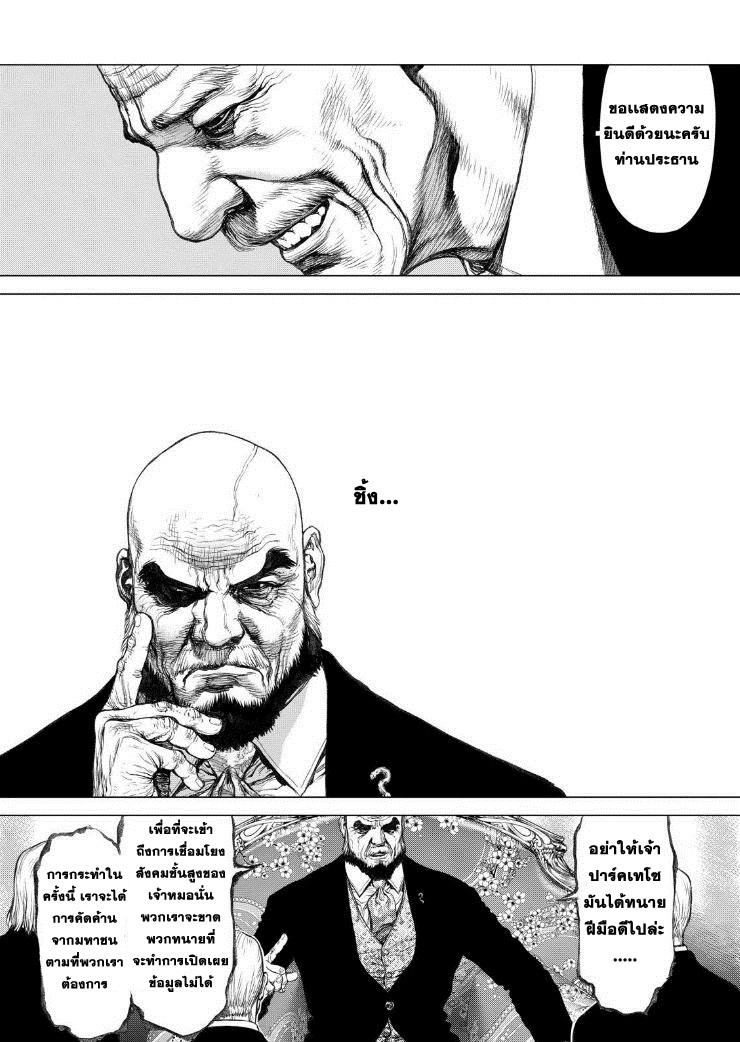 Manga-lc-com อ่านมังงะ อ่านการ์ตูน ออนไลน์ ฟรี Sun-Ken Rock ตอนที่ 1 2 3 4 5 6 7 8 9 10 11 12 13 14 ฟรี ไม่มีโฆษณา Manga-lc - อ่าน มังงะ อ่าน การ์ตูน ออนไลน์ อ่านมังงะ ฟรี