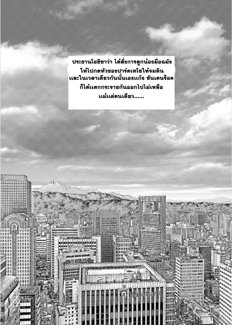 Manga-lc-com อ่านมังงะ อ่านการ์ตูน ออนไลน์ ฟรี Sun-Ken Rock ตอนที่ 1 2 3 4 5 6 7 8 9 10 11 12 13 14 ฟรี ไม่มีโฆษณา Manga-lc - อ่าน มังงะ อ่าน การ์ตูน ออนไลน์ อ่านมังงะ ฟรี