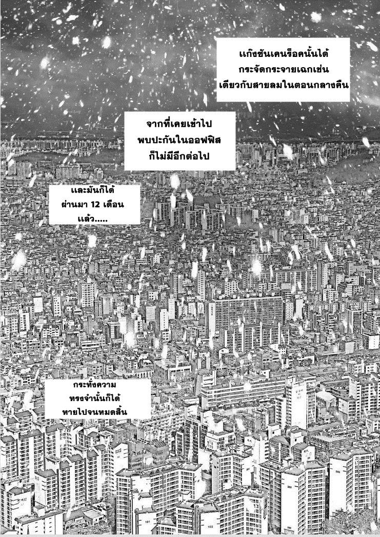 Manga-lc-com อ่านมังงะ อ่านการ์ตูน ออนไลน์ ฟรี Sun-Ken Rock ตอนที่ 1 2 3 4 5 6 7 8 9 10 11 12 13 14 ฟรี ไม่มีโฆษณา Manga-lc - อ่าน มังงะ อ่าน การ์ตูน ออนไลน์ อ่านมังงะ ฟรี