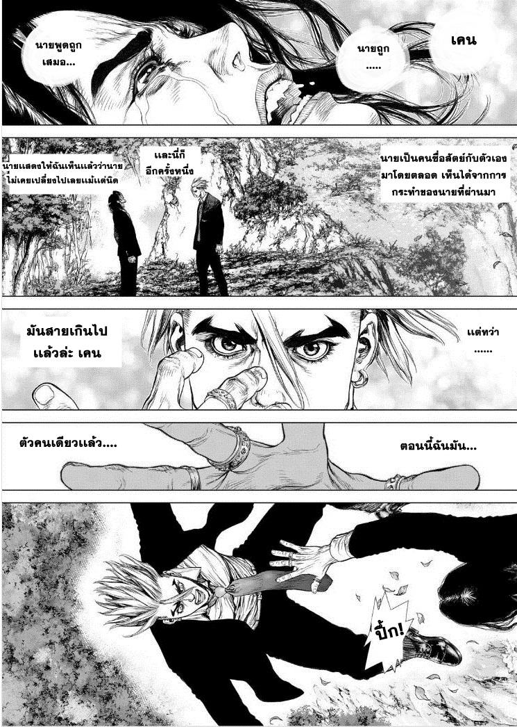 Manga-lc-com อ่านมังงะ อ่านการ์ตูน ออนไลน์ ฟรี Sun-Ken Rock ตอนที่ 1 2 3 4 5 6 7 8 9 10 11 12 13 14 ฟรี ไม่มีโฆษณา Manga-lc - อ่าน มังงะ อ่าน การ์ตูน ออนไลน์ อ่านมังงะ ฟรี