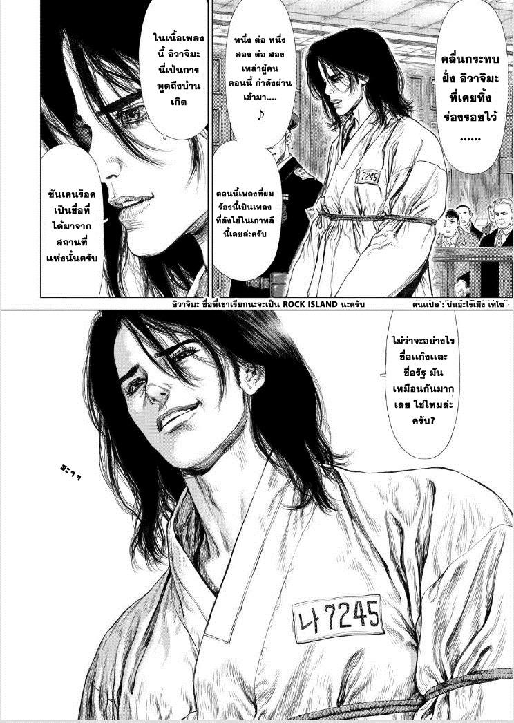 Manga-lc-com อ่านมังงะ อ่านการ์ตูน ออนไลน์ ฟรี Sun-Ken Rock ตอนที่ 1 2 3 4 5 6 7 8 9 10 11 12 13 14 ฟรี ไม่มีโฆษณา Manga-lc - อ่าน มังงะ อ่าน การ์ตูน ออนไลน์ อ่านมังงะ ฟรี