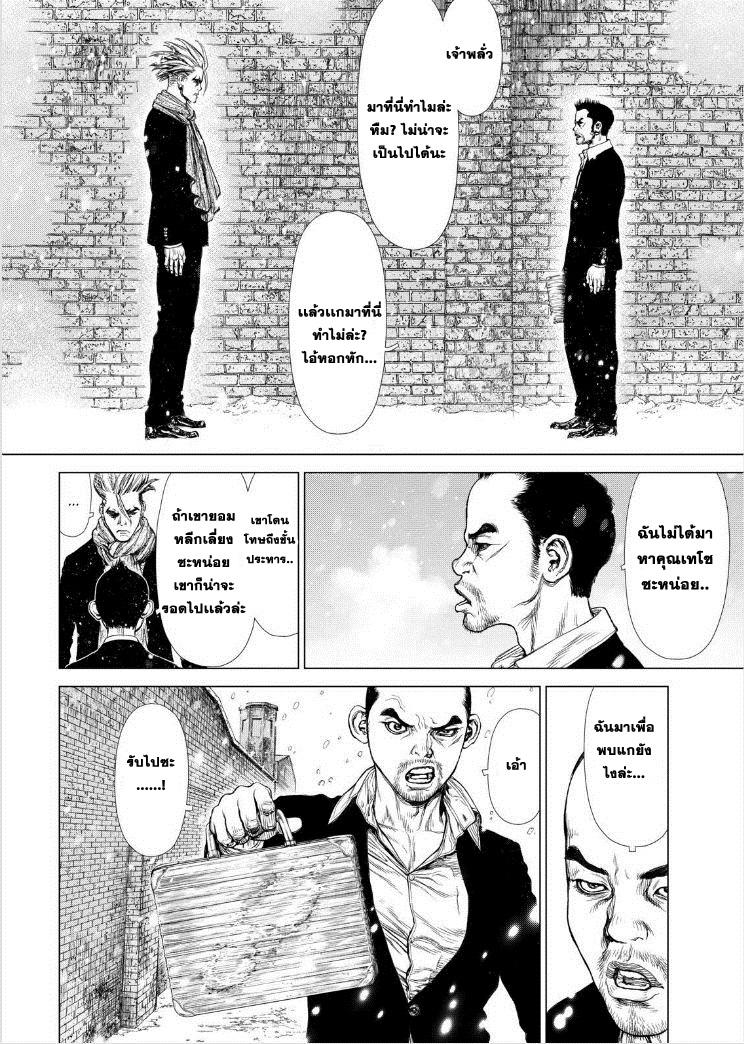 Manga-lc-com อ่านมังงะ อ่านการ์ตูน ออนไลน์ ฟรี Sun-Ken Rock ตอนที่ 1 2 3 4 5 6 7 8 9 10 11 12 13 14 ฟรี ไม่มีโฆษณา Manga-lc - อ่าน มังงะ อ่าน การ์ตูน ออนไลน์ อ่านมังงะ ฟรี