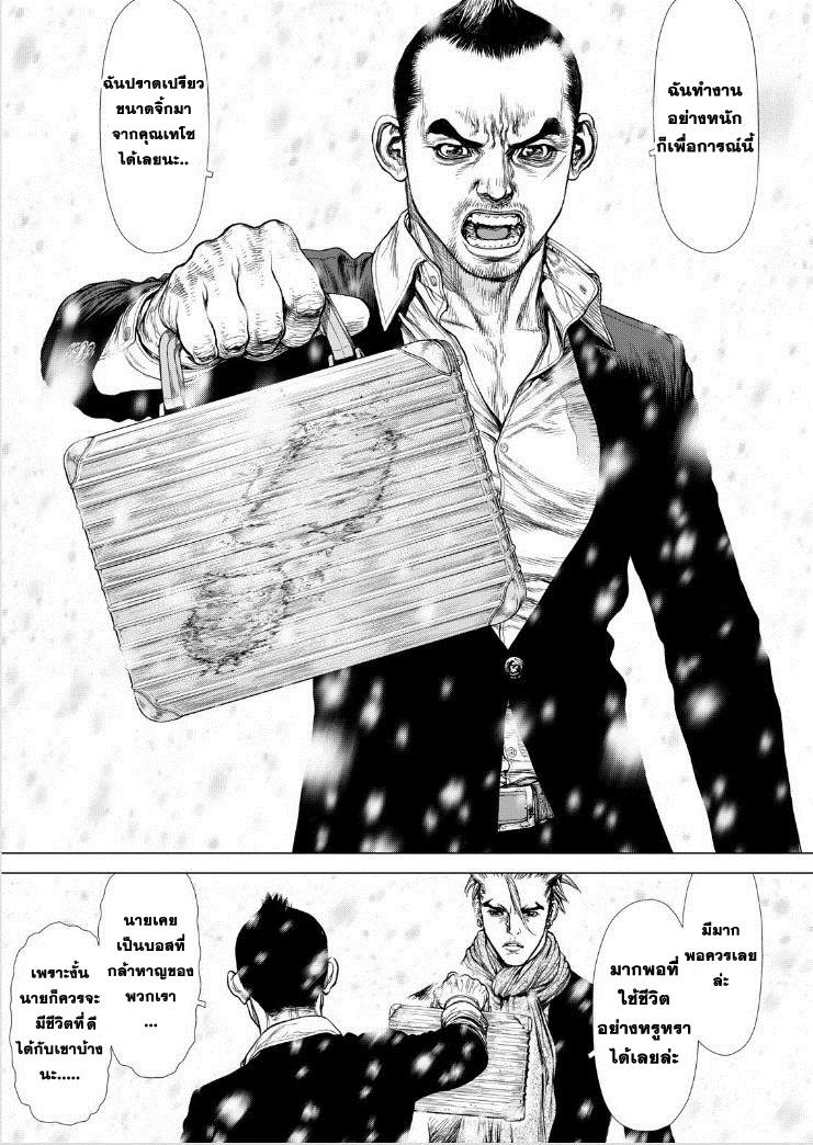 Manga-lc-com อ่านมังงะ อ่านการ์ตูน ออนไลน์ ฟรี Sun-Ken Rock ตอนที่ 1 2 3 4 5 6 7 8 9 10 11 12 13 14 ฟรี ไม่มีโฆษณา Manga-lc - อ่าน มังงะ อ่าน การ์ตูน ออนไลน์ อ่านมังงะ ฟรี