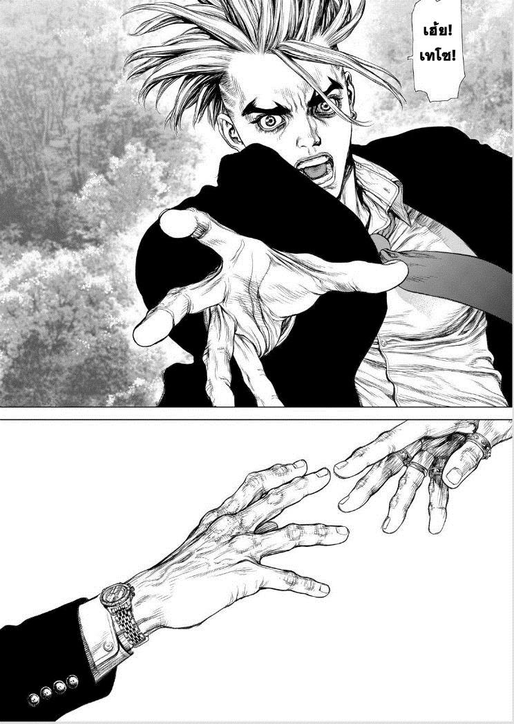 Manga-lc-com อ่านมังงะ อ่านการ์ตูน ออนไลน์ ฟรี Sun-Ken Rock ตอนที่ 1 2 3 4 5 6 7 8 9 10 11 12 13 14 ฟรี ไม่มีโฆษณา Manga-lc - อ่าน มังงะ อ่าน การ์ตูน ออนไลน์ อ่านมังงะ ฟรี