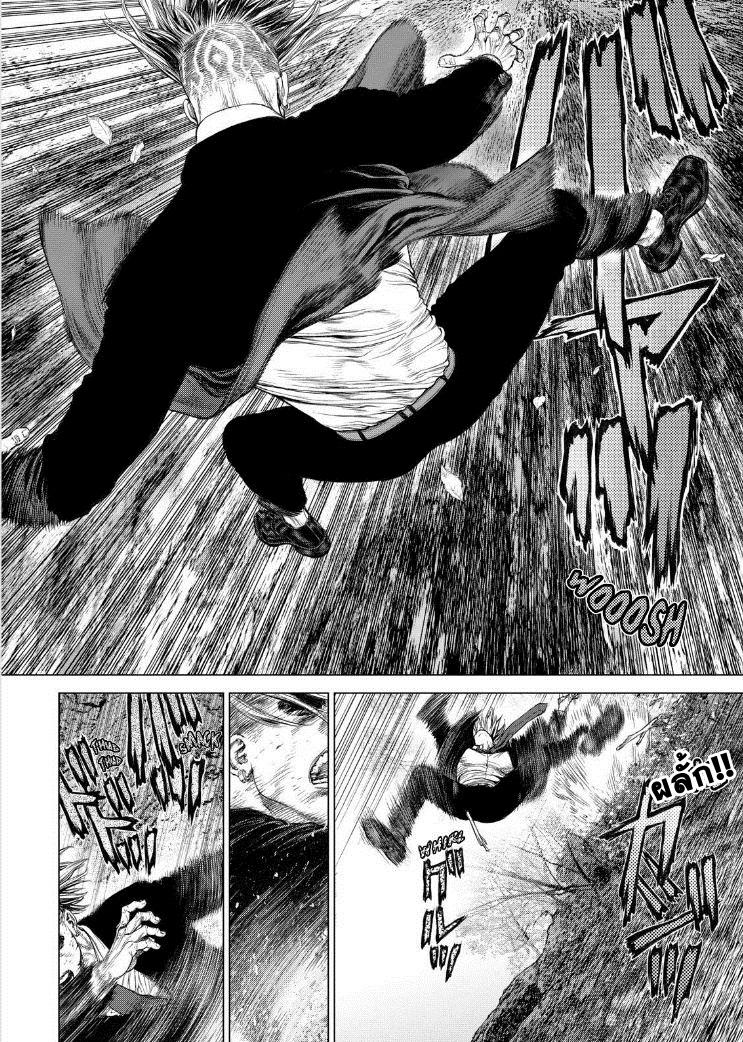 Manga-lc-com อ่านมังงะ อ่านการ์ตูน ออนไลน์ ฟรี Sun-Ken Rock ตอนที่ 1 2 3 4 5 6 7 8 9 10 11 12 13 14 ฟรี ไม่มีโฆษณา Manga-lc - อ่าน มังงะ อ่าน การ์ตูน ออนไลน์ อ่านมังงะ ฟรี