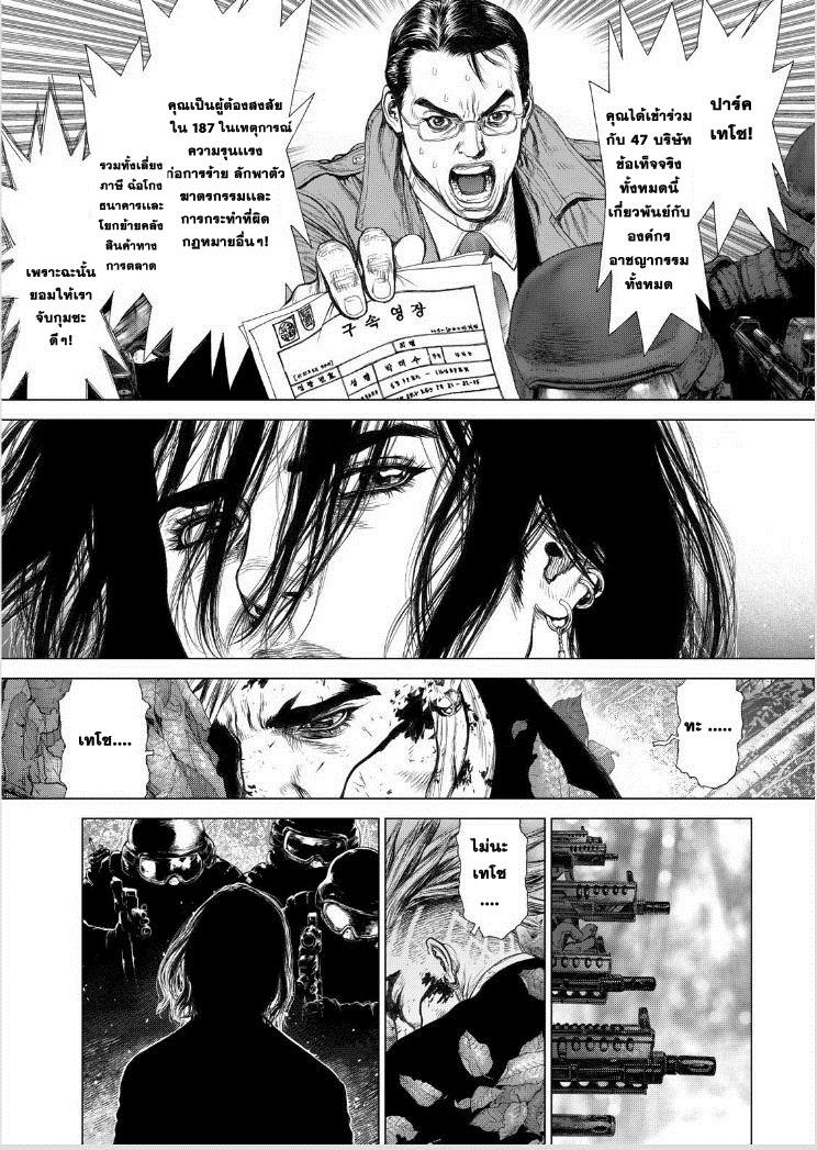 Manga-lc-com อ่านมังงะ อ่านการ์ตูน ออนไลน์ ฟรี Sun-Ken Rock ตอนที่ 1 2 3 4 5 6 7 8 9 10 11 12 13 14 ฟรี ไม่มีโฆษณา Manga-lc - อ่าน มังงะ อ่าน การ์ตูน ออนไลน์ อ่านมังงะ ฟรี