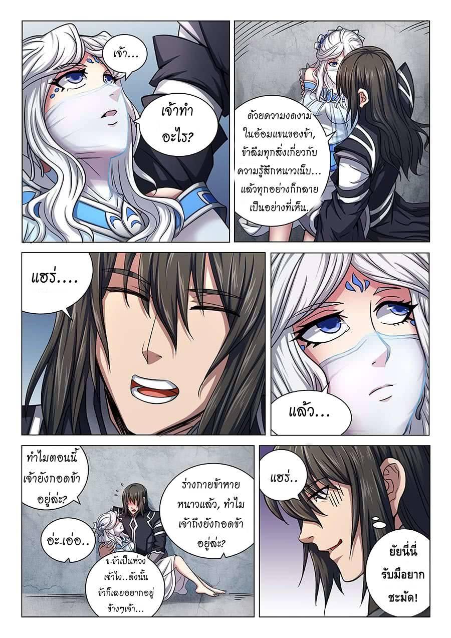 Manga-lc-com อ่านมังงะ อ่านการ์ตูน ออนไลน์ ฟรี God of Martial Arts ตอนที่ 1 2 3 4 5 6 7 8 9 10 11 12 13 14 ฟรี ไม่มีโฆษณา Manga-lc - อ่าน มังงะ อ่าน การ์ตูน ออนไลน์ อ่านมังงะ ฟรี