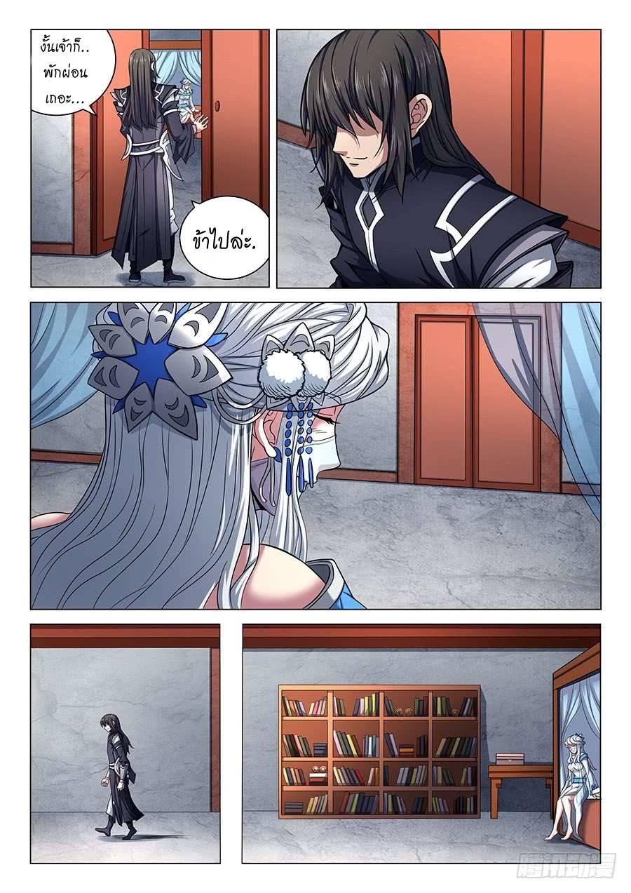 Manga-lc-com อ่านมังงะ อ่านการ์ตูน ออนไลน์ ฟรี God of Martial Arts ตอนที่ 1 2 3 4 5 6 7 8 9 10 11 12 13 14 ฟรี ไม่มีโฆษณา Manga-lc - อ่าน มังงะ อ่าน การ์ตูน ออนไลน์ อ่านมังงะ ฟรี