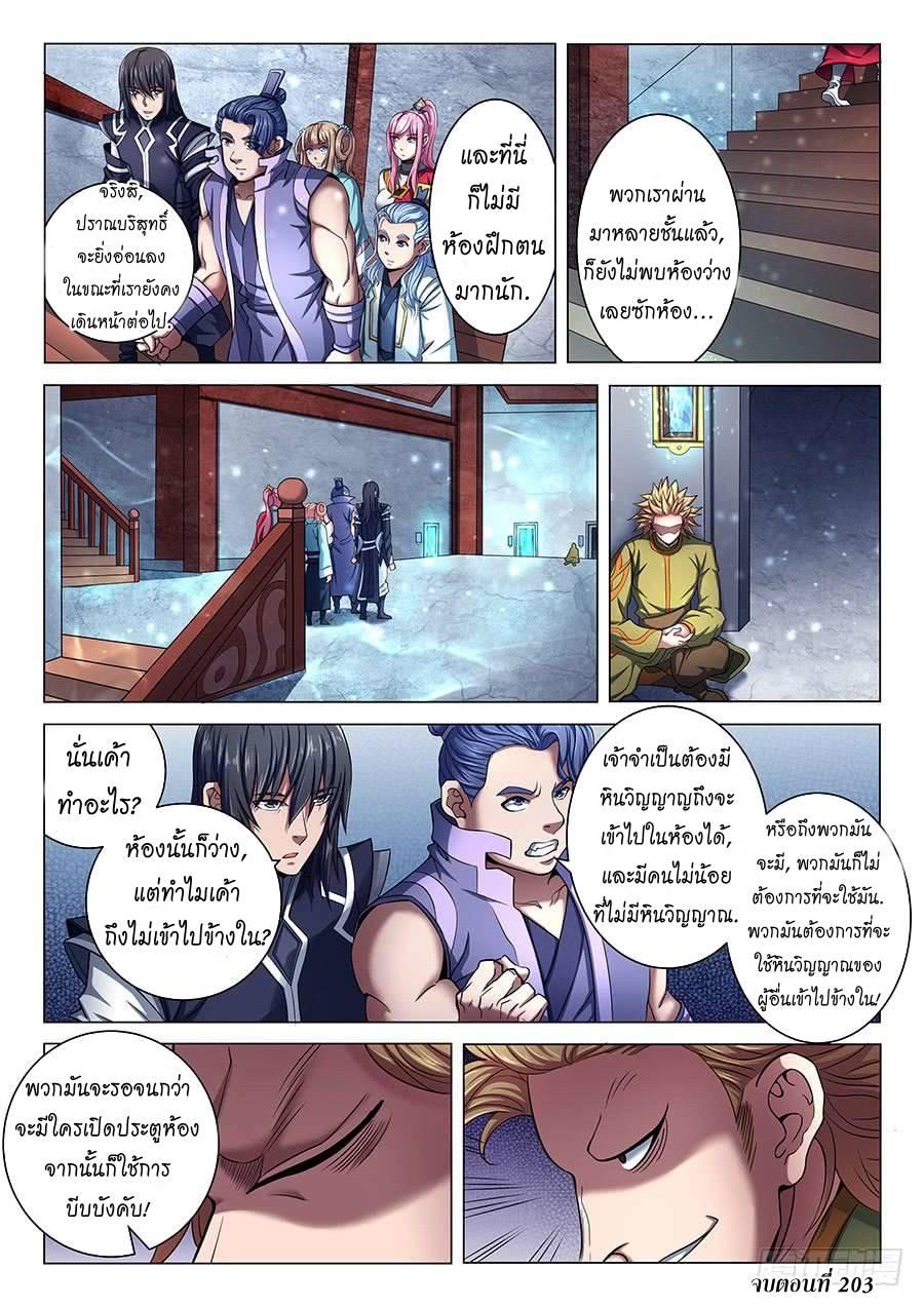 Manga-lc-com อ่านมังงะ อ่านการ์ตูน ออนไลน์ ฟรี God of Martial Arts ตอนที่ 1 2 3 4 5 6 7 8 9 10 11 12 13 14 ฟรี ไม่มีโฆษณา Manga-lc - อ่าน มังงะ อ่าน การ์ตูน ออนไลน์ อ่านมังงะ ฟรี