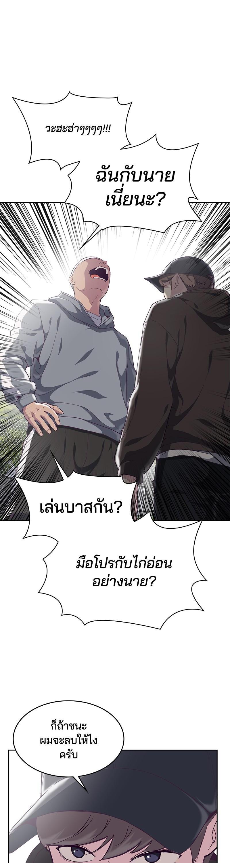 Manga-lc-com อ่านมังงะ อ่านการ์ตูน ออนไลน์ ฟรี The Boy of Death ตอนที่ 1 2 3 4 5 6 7 8 9 10 11 12 13 14 ฟรี ไม่มีโฆษณา Manga-lc - อ่าน มังงะ อ่าน การ์ตูน ออนไลน์ อ่านมังงะ ฟรี