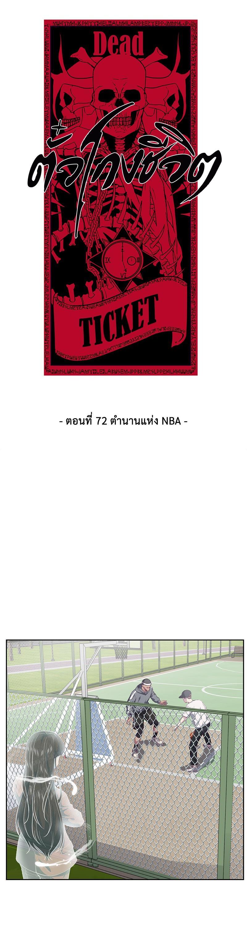 Manga-lc-com อ่านมังงะ อ่านการ์ตูน ออนไลน์ ฟรี The Boy of Death ตอนที่ 1 2 3 4 5 6 7 8 9 10 11 12 13 14 ฟรี ไม่มีโฆษณา Manga-lc - อ่าน มังงะ อ่าน การ์ตูน ออนไลน์ อ่านมังงะ ฟรี