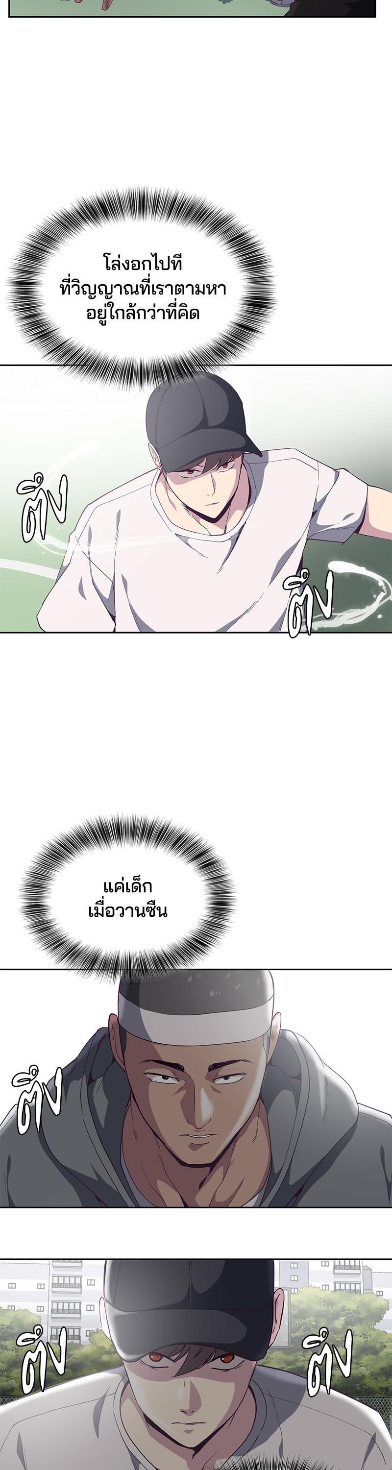 Manga-lc-com อ่านมังงะ อ่านการ์ตูน ออนไลน์ ฟรี The Boy of Death ตอนที่ 1 2 3 4 5 6 7 8 9 10 11 12 13 14 ฟรี ไม่มีโฆษณา Manga-lc - อ่าน มังงะ อ่าน การ์ตูน ออนไลน์ อ่านมังงะ ฟรี