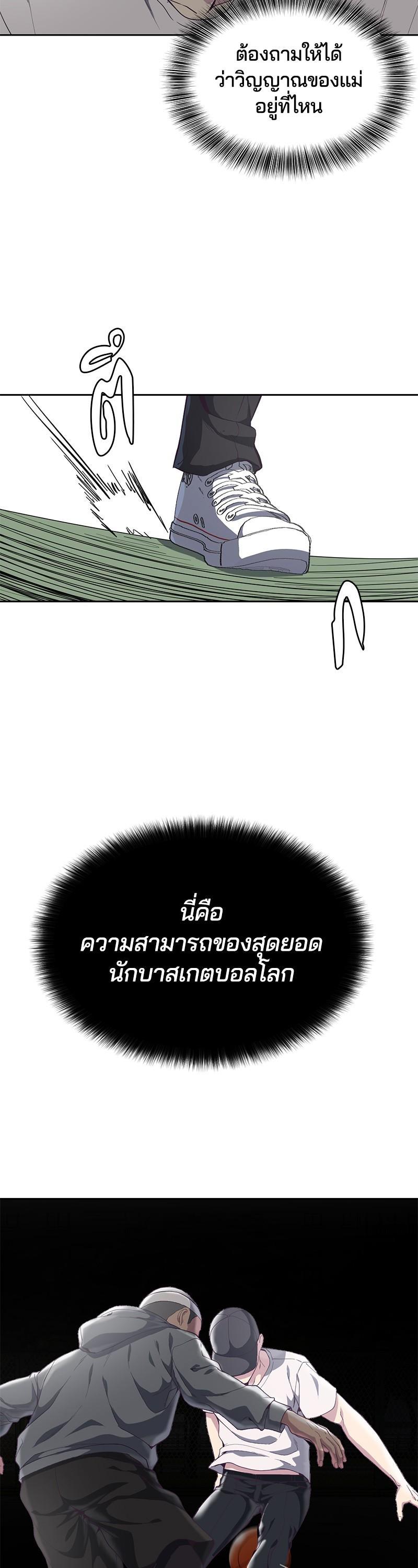 Manga-lc-com อ่านมังงะ อ่านการ์ตูน ออนไลน์ ฟรี The Boy of Death ตอนที่ 1 2 3 4 5 6 7 8 9 10 11 12 13 14 ฟรี ไม่มีโฆษณา Manga-lc - อ่าน มังงะ อ่าน การ์ตูน ออนไลน์ อ่านมังงะ ฟรี