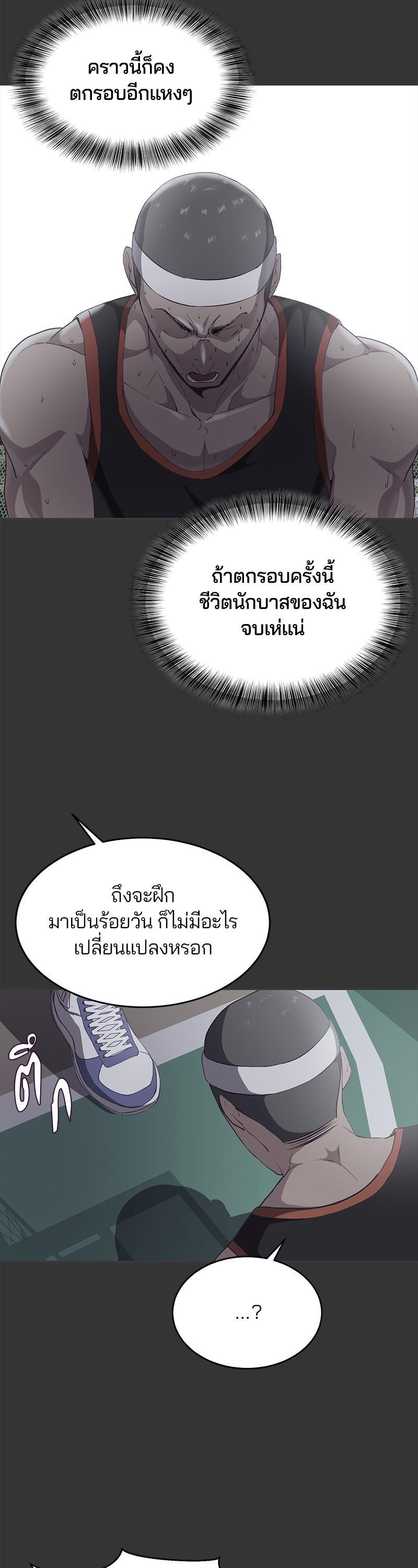 Manga-lc-com อ่านมังงะ อ่านการ์ตูน ออนไลน์ ฟรี The Boy of Death ตอนที่ 1 2 3 4 5 6 7 8 9 10 11 12 13 14 ฟรี ไม่มีโฆษณา Manga-lc - อ่าน มังงะ อ่าน การ์ตูน ออนไลน์ อ่านมังงะ ฟรี