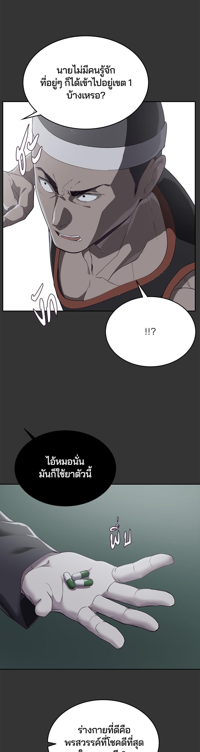 Manga-lc-com อ่านมังงะ อ่านการ์ตูน ออนไลน์ ฟรี The Boy of Death ตอนที่ 1 2 3 4 5 6 7 8 9 10 11 12 13 14 ฟรี ไม่มีโฆษณา Manga-lc - อ่าน มังงะ อ่าน การ์ตูน ออนไลน์ อ่านมังงะ ฟรี