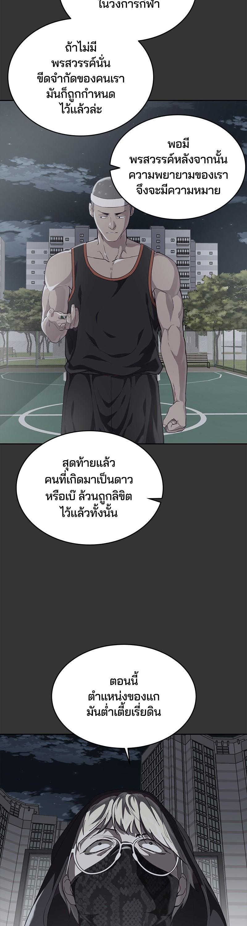 Manga-lc-com อ่านมังงะ อ่านการ์ตูน ออนไลน์ ฟรี The Boy of Death ตอนที่ 1 2 3 4 5 6 7 8 9 10 11 12 13 14 ฟรี ไม่มีโฆษณา Manga-lc - อ่าน มังงะ อ่าน การ์ตูน ออนไลน์ อ่านมังงะ ฟรี