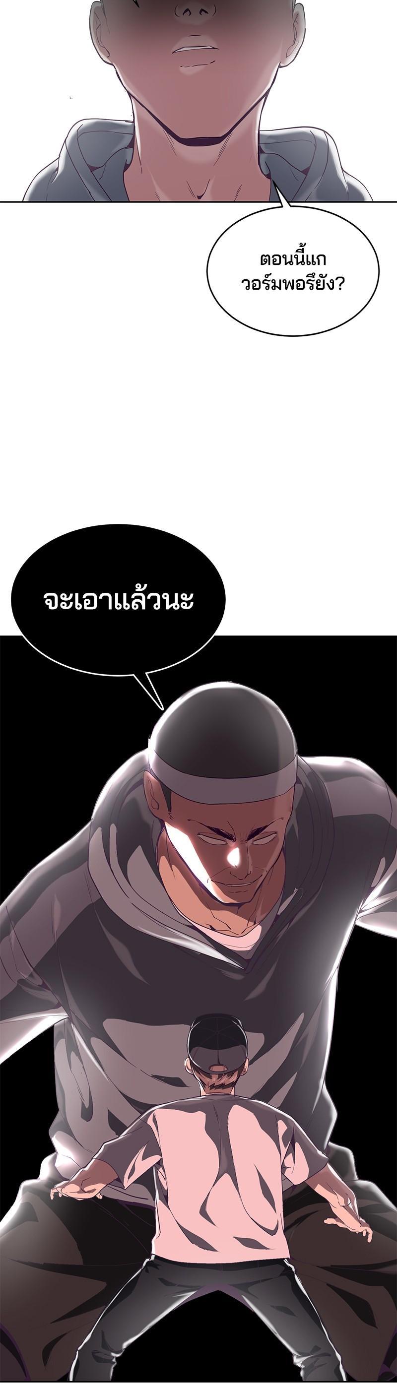 Manga-lc-com อ่านมังงะ อ่านการ์ตูน ออนไลน์ ฟรี The Boy of Death ตอนที่ 1 2 3 4 5 6 7 8 9 10 11 12 13 14 ฟรี ไม่มีโฆษณา Manga-lc - อ่าน มังงะ อ่าน การ์ตูน ออนไลน์ อ่านมังงะ ฟรี