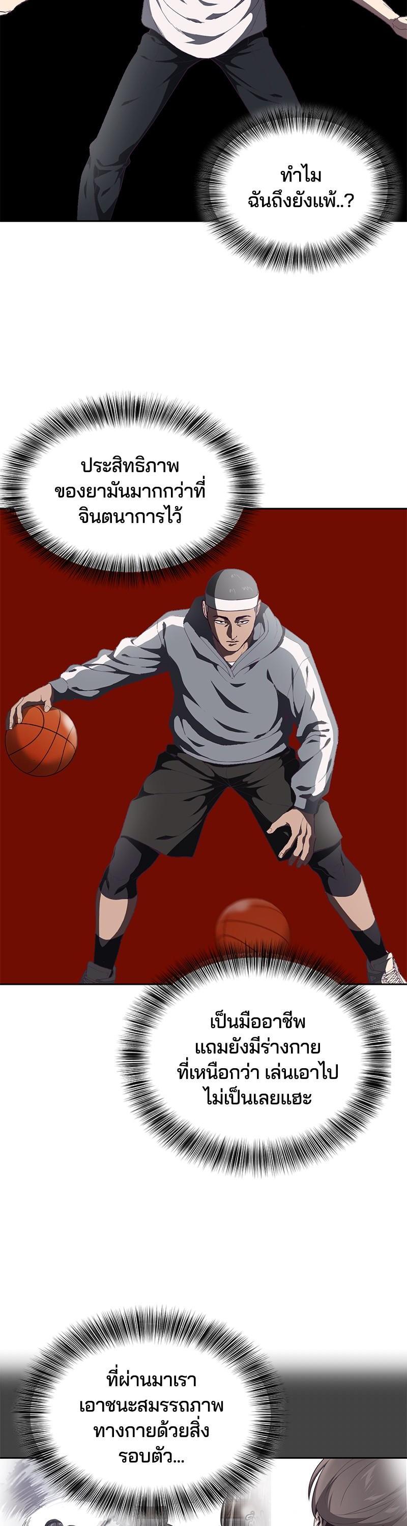 Manga-lc-com อ่านมังงะ อ่านการ์ตูน ออนไลน์ ฟรี The Boy of Death ตอนที่ 1 2 3 4 5 6 7 8 9 10 11 12 13 14 ฟรี ไม่มีโฆษณา Manga-lc - อ่าน มังงะ อ่าน การ์ตูน ออนไลน์ อ่านมังงะ ฟรี