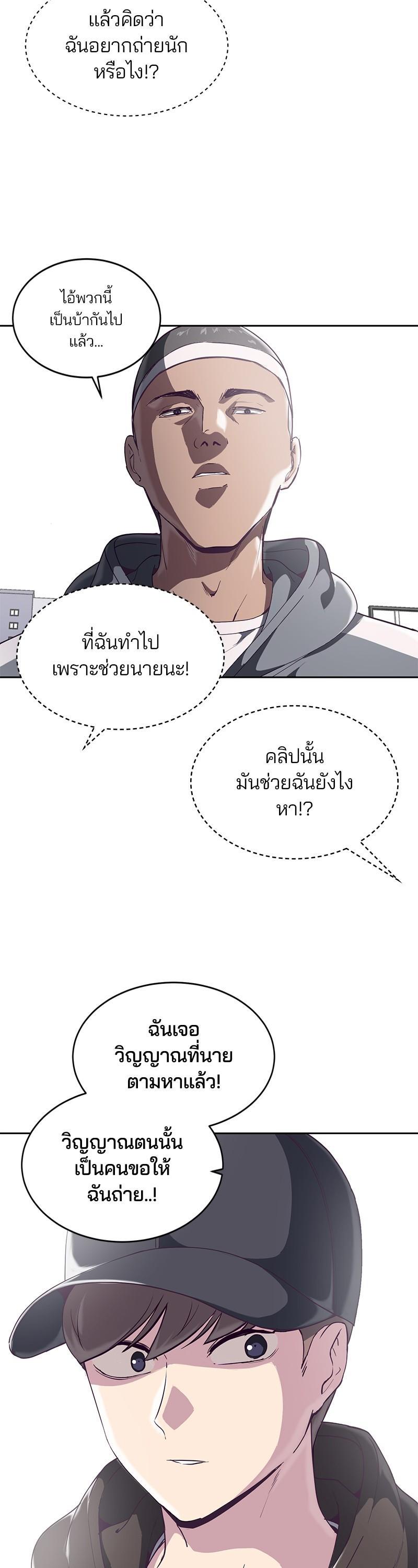 Manga-lc-com อ่านมังงะ อ่านการ์ตูน ออนไลน์ ฟรี The Boy of Death ตอนที่ 1 2 3 4 5 6 7 8 9 10 11 12 13 14 ฟรี ไม่มีโฆษณา Manga-lc - อ่าน มังงะ อ่าน การ์ตูน ออนไลน์ อ่านมังงะ ฟรี