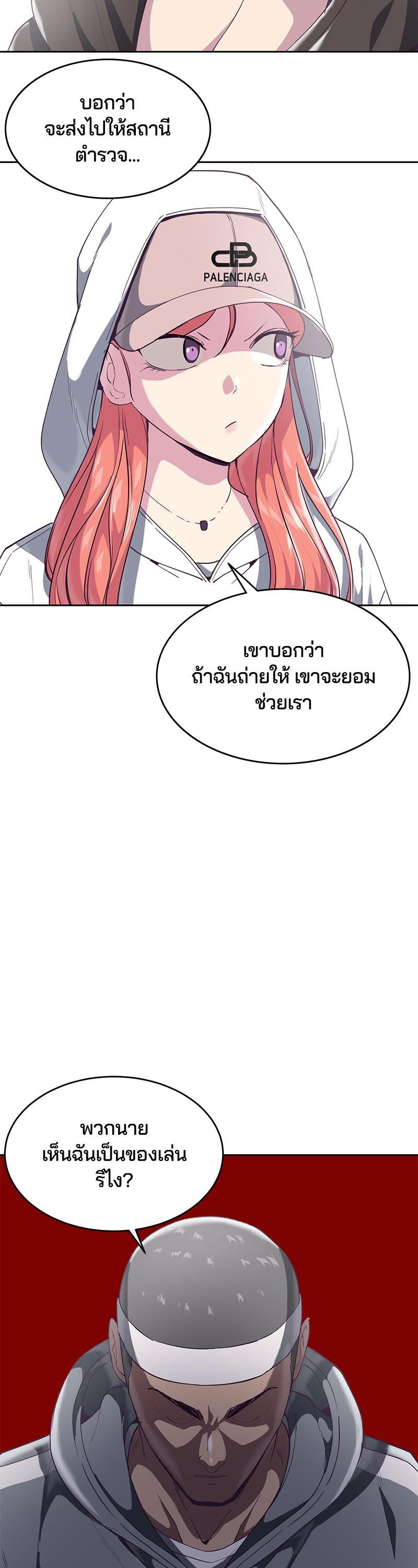 Manga-lc-com อ่านมังงะ อ่านการ์ตูน ออนไลน์ ฟรี The Boy of Death ตอนที่ 1 2 3 4 5 6 7 8 9 10 11 12 13 14 ฟรี ไม่มีโฆษณา Manga-lc - อ่าน มังงะ อ่าน การ์ตูน ออนไลน์ อ่านมังงะ ฟรี