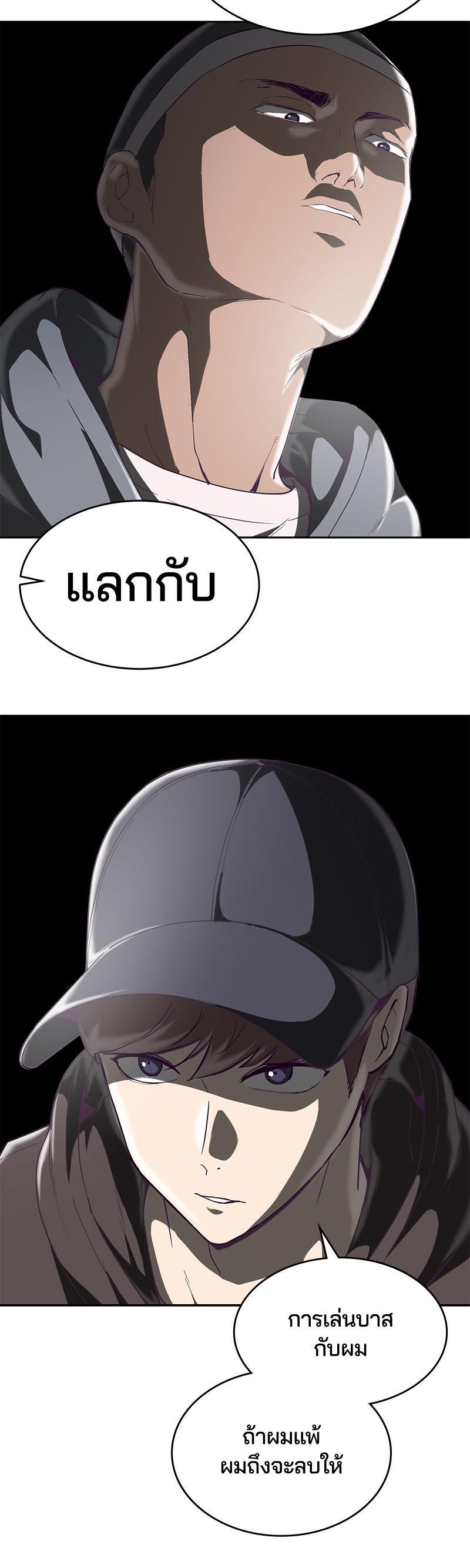 Manga-lc-com อ่านมังงะ อ่านการ์ตูน ออนไลน์ ฟรี The Boy of Death ตอนที่ 1 2 3 4 5 6 7 8 9 10 11 12 13 14 ฟรี ไม่มีโฆษณา Manga-lc - อ่าน มังงะ อ่าน การ์ตูน ออนไลน์ อ่านมังงะ ฟรี