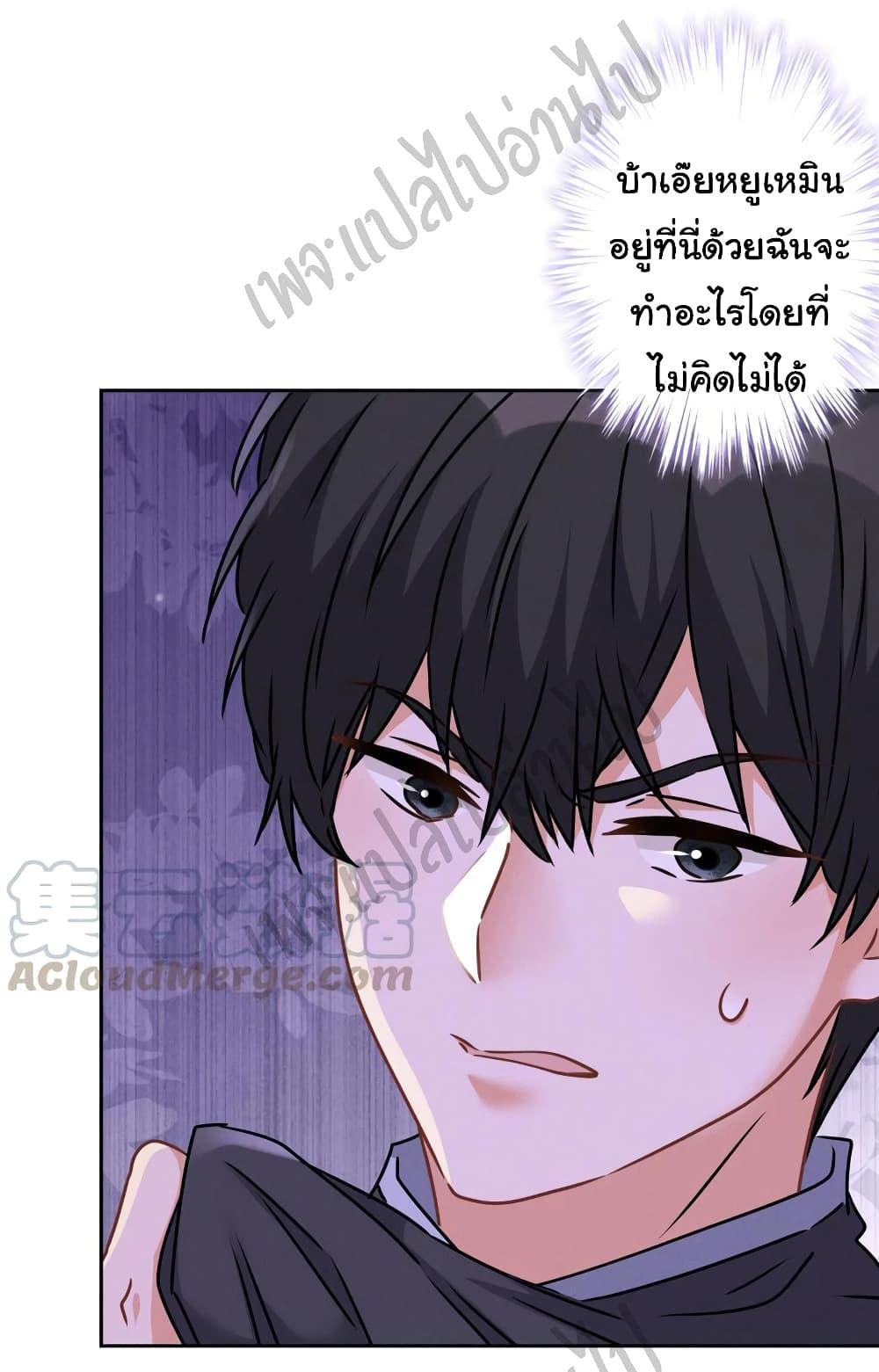 Manga-lc-com อ่านมังงะ อ่านการ์ตูน ออนไลน์ ฟรี Lu Feng is the Best Son-in-law ตอนที่ 1 2 3 4 5 6 7 8 9 10 11 12 13 14 ฟรี ไม่มีโฆษณา Manga-lc - อ่าน มังงะ อ่าน การ์ตูน ออนไลน์ อ่านมังงะ ฟรี