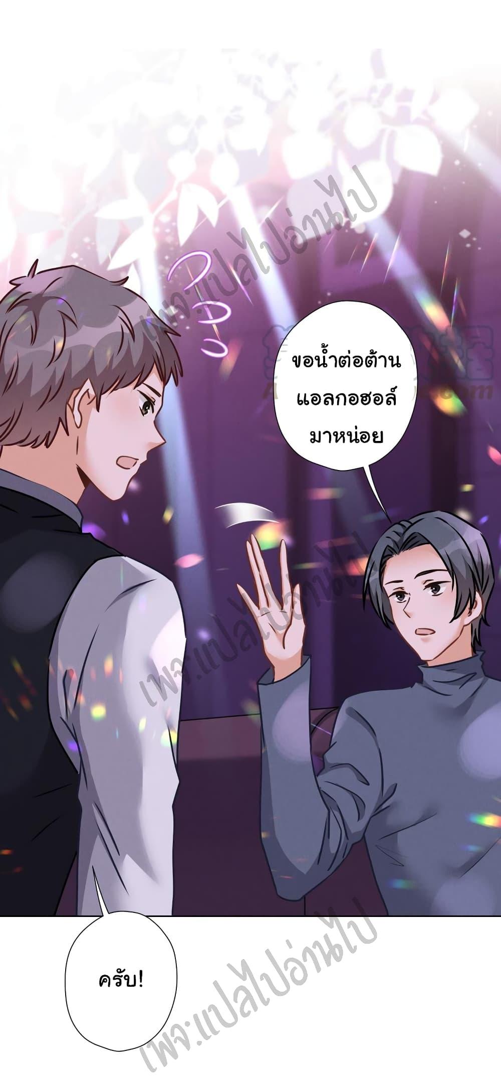 Manga-lc-com อ่านมังงะ อ่านการ์ตูน ออนไลน์ ฟรี Lu Feng is the Best Son-in-law ตอนที่ 1 2 3 4 5 6 7 8 9 10 11 12 13 14 ฟรี ไม่มีโฆษณา Manga-lc - อ่าน มังงะ อ่าน การ์ตูน ออนไลน์ อ่านมังงะ ฟรี