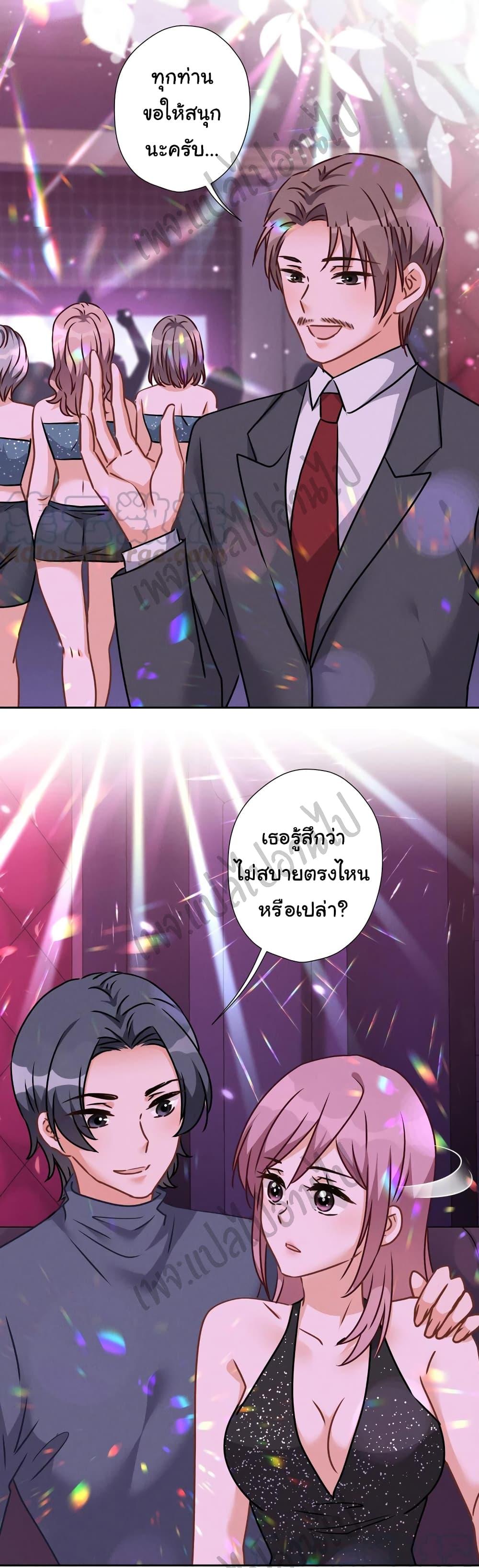 Manga-lc-com อ่านมังงะ อ่านการ์ตูน ออนไลน์ ฟรี Lu Feng is the Best Son-in-law ตอนที่ 1 2 3 4 5 6 7 8 9 10 11 12 13 14 ฟรี ไม่มีโฆษณา Manga-lc - อ่าน มังงะ อ่าน การ์ตูน ออนไลน์ อ่านมังงะ ฟรี