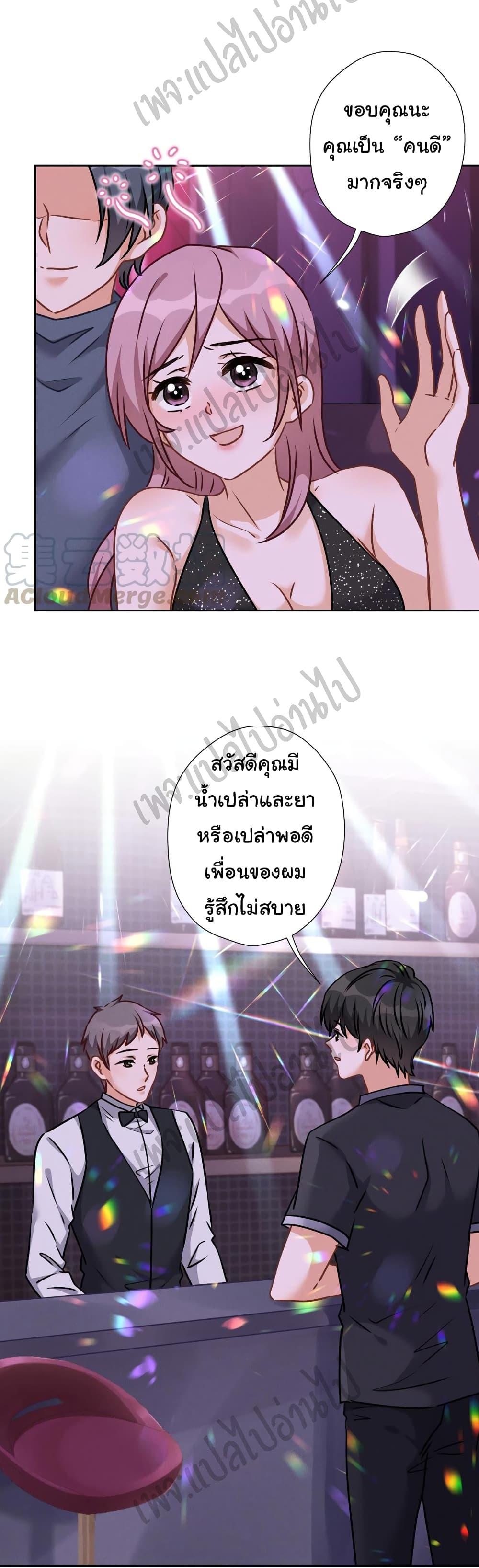 Manga-lc-com อ่านมังงะ อ่านการ์ตูน ออนไลน์ ฟรี Lu Feng is the Best Son-in-law ตอนที่ 1 2 3 4 5 6 7 8 9 10 11 12 13 14 ฟรี ไม่มีโฆษณา Manga-lc - อ่าน มังงะ อ่าน การ์ตูน ออนไลน์ อ่านมังงะ ฟรี