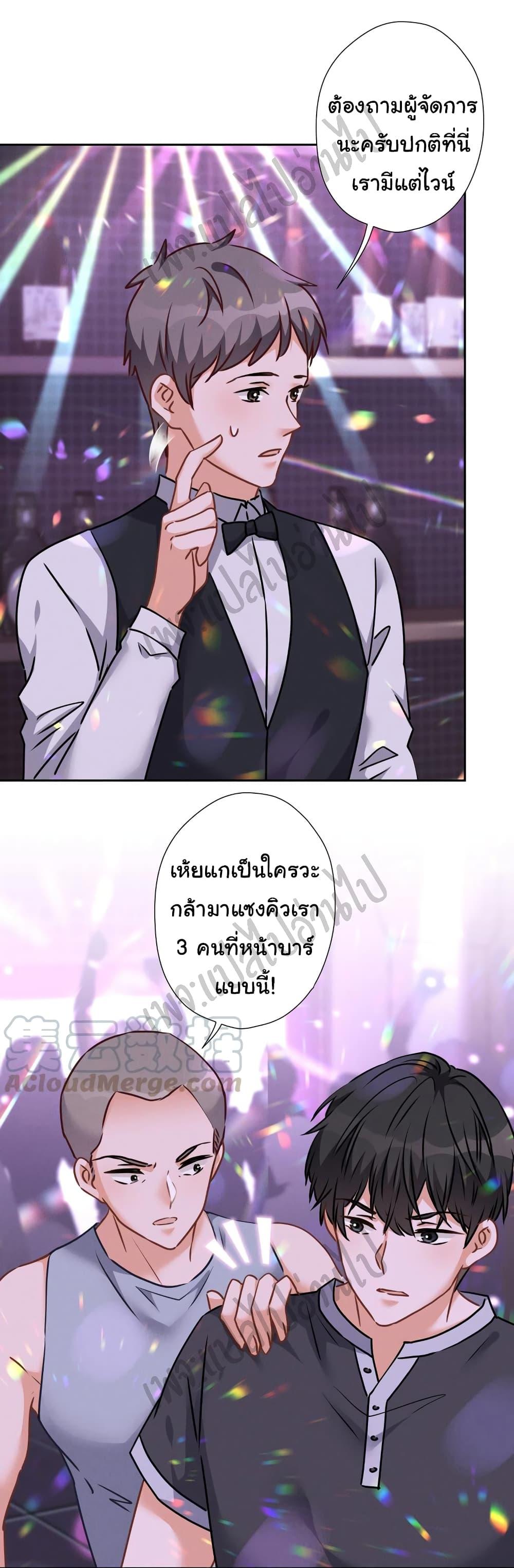 Manga-lc-com อ่านมังงะ อ่านการ์ตูน ออนไลน์ ฟรี Lu Feng is the Best Son-in-law ตอนที่ 1 2 3 4 5 6 7 8 9 10 11 12 13 14 ฟรี ไม่มีโฆษณา Manga-lc - อ่าน มังงะ อ่าน การ์ตูน ออนไลน์ อ่านมังงะ ฟรี