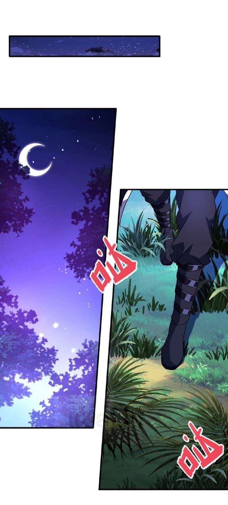 Manga-lc-com อ่านมังงะ อ่านการ์ตูน ออนไลน์ ฟรี Magic Emperor ตอนที่ 1 2 3 4 5 6 7 8 9 10 11 12 13 14 ฟรี ไม่มีโฆษณา Manga-lc - อ่าน มังงะ อ่าน การ์ตูน ออนไลน์ อ่านมังงะ ฟรี