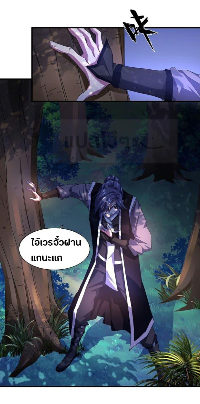 Manga-lc-com อ่านมังงะ อ่านการ์ตูน ออนไลน์ ฟรี Magic Emperor ตอนที่ 1 2 3 4 5 6 7 8 9 10 11 12 13 14 ฟรี ไม่มีโฆษณา Manga-lc - อ่าน มังงะ อ่าน การ์ตูน ออนไลน์ อ่านมังงะ ฟรี