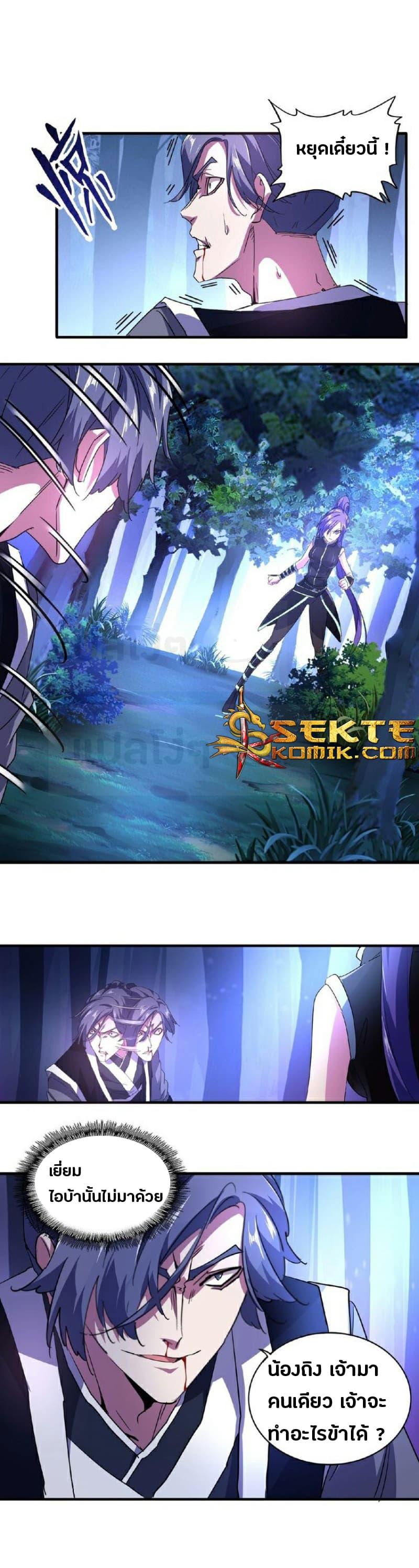 Manga-lc-com อ่านมังงะ อ่านการ์ตูน ออนไลน์ ฟรี Magic Emperor ตอนที่ 1 2 3 4 5 6 7 8 9 10 11 12 13 14 ฟรี ไม่มีโฆษณา Manga-lc - อ่าน มังงะ อ่าน การ์ตูน ออนไลน์ อ่านมังงะ ฟรี