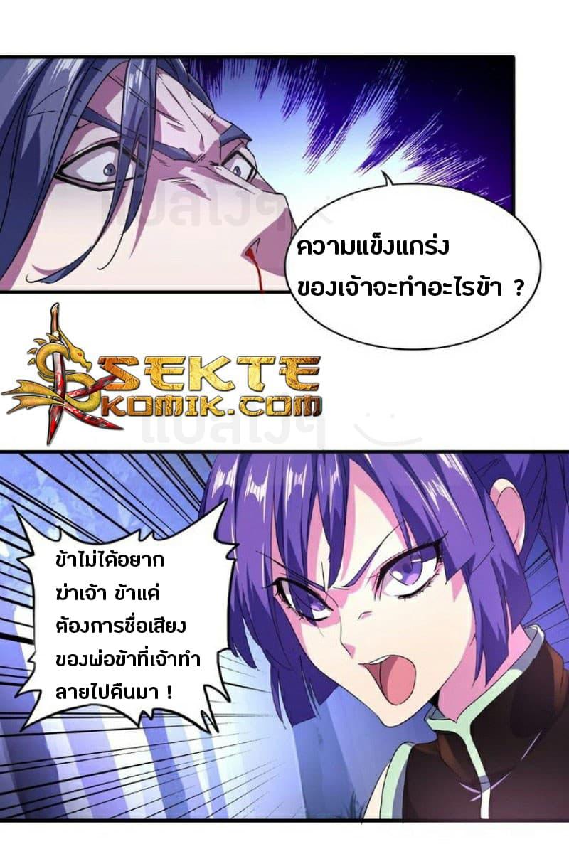 Manga-lc-com อ่านมังงะ อ่านการ์ตูน ออนไลน์ ฟรี Magic Emperor ตอนที่ 1 2 3 4 5 6 7 8 9 10 11 12 13 14 ฟรี ไม่มีโฆษณา Manga-lc - อ่าน มังงะ อ่าน การ์ตูน ออนไลน์ อ่านมังงะ ฟรี