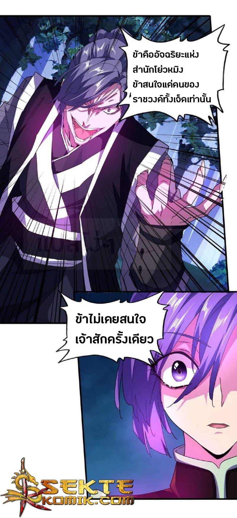 Manga-lc-com อ่านมังงะ อ่านการ์ตูน ออนไลน์ ฟรี Magic Emperor ตอนที่ 1 2 3 4 5 6 7 8 9 10 11 12 13 14 ฟรี ไม่มีโฆษณา Manga-lc - อ่าน มังงะ อ่าน การ์ตูน ออนไลน์ อ่านมังงะ ฟรี