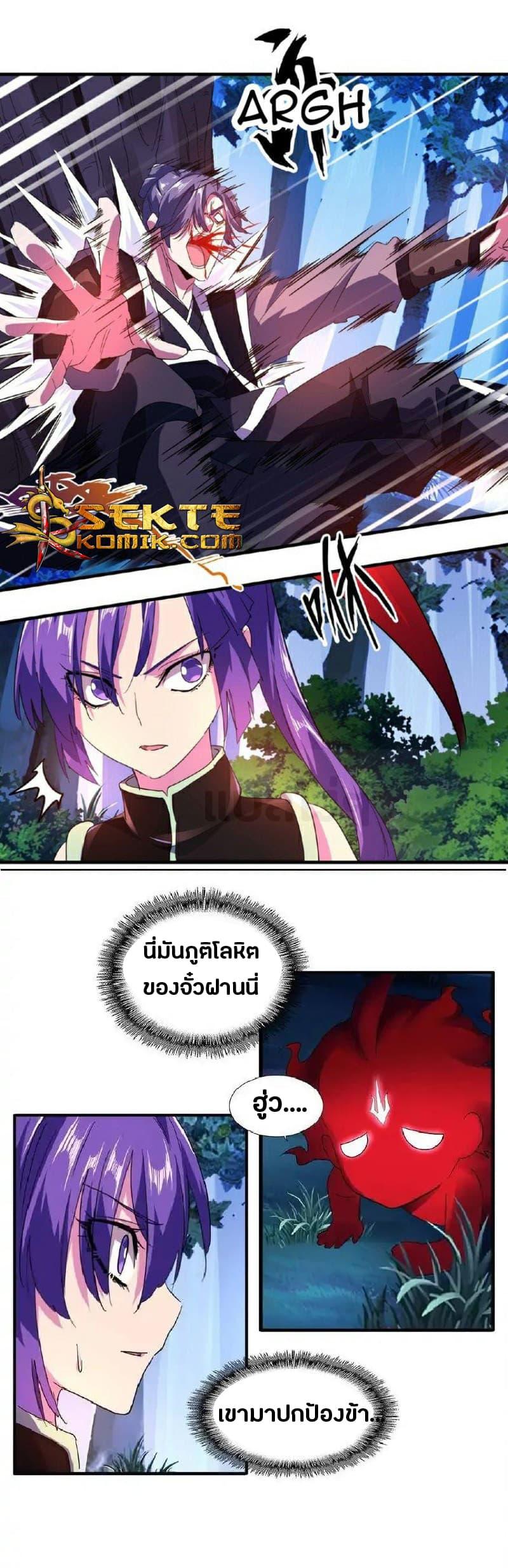 Manga-lc-com อ่านมังงะ อ่านการ์ตูน ออนไลน์ ฟรี Magic Emperor ตอนที่ 1 2 3 4 5 6 7 8 9 10 11 12 13 14 ฟรี ไม่มีโฆษณา Manga-lc - อ่าน มังงะ อ่าน การ์ตูน ออนไลน์ อ่านมังงะ ฟรี