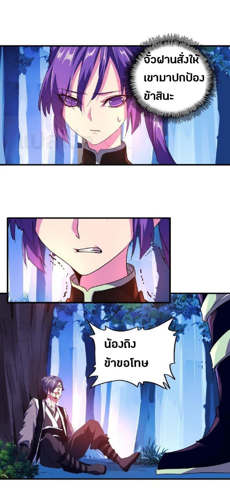 Manga-lc-com อ่านมังงะ อ่านการ์ตูน ออนไลน์ ฟรี Magic Emperor ตอนที่ 1 2 3 4 5 6 7 8 9 10 11 12 13 14 ฟรี ไม่มีโฆษณา Manga-lc - อ่าน มังงะ อ่าน การ์ตูน ออนไลน์ อ่านมังงะ ฟรี