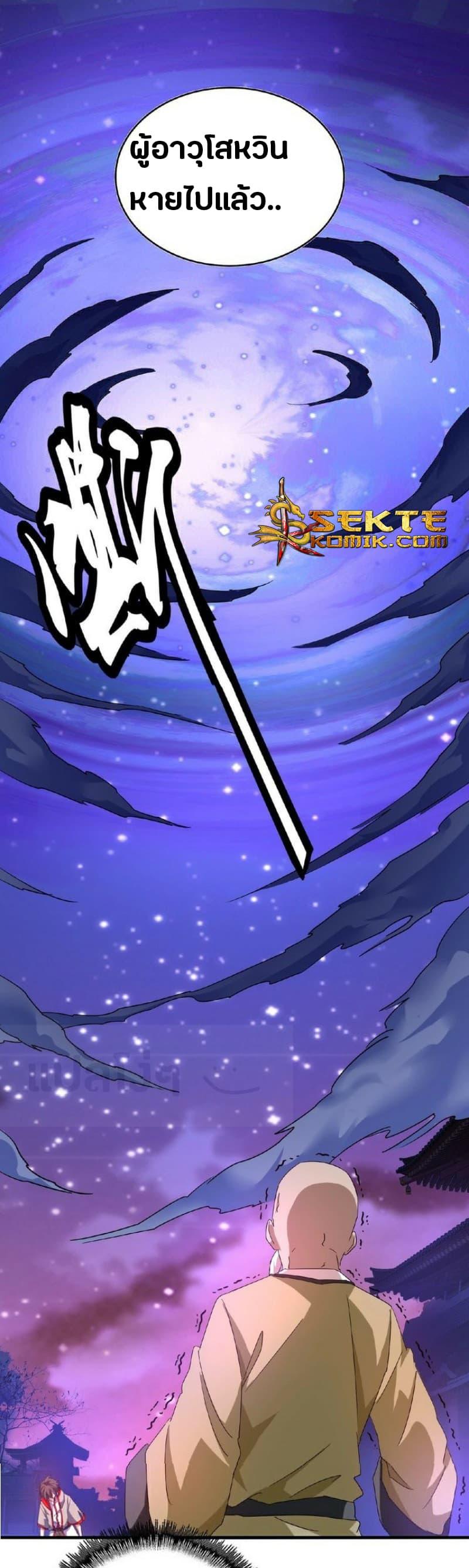 Manga-lc-com อ่านมังงะ อ่านการ์ตูน ออนไลน์ ฟรี Magic Emperor ตอนที่ 1 2 3 4 5 6 7 8 9 10 11 12 13 14 ฟรี ไม่มีโฆษณา Manga-lc - อ่าน มังงะ อ่าน การ์ตูน ออนไลน์ อ่านมังงะ ฟรี