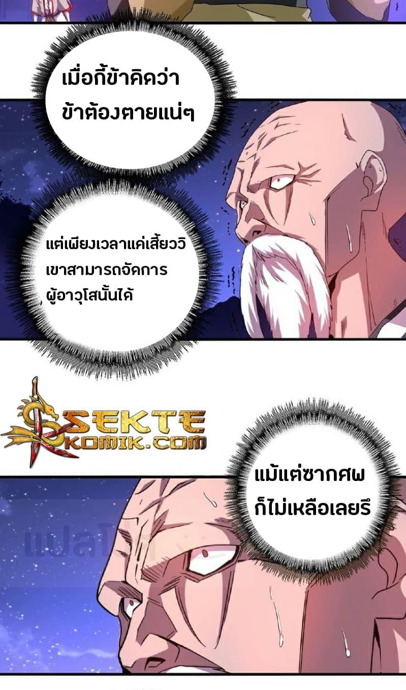 Manga-lc-com อ่านมังงะ อ่านการ์ตูน ออนไลน์ ฟรี Magic Emperor ตอนที่ 1 2 3 4 5 6 7 8 9 10 11 12 13 14 ฟรี ไม่มีโฆษณา Manga-lc - อ่าน มังงะ อ่าน การ์ตูน ออนไลน์ อ่านมังงะ ฟรี