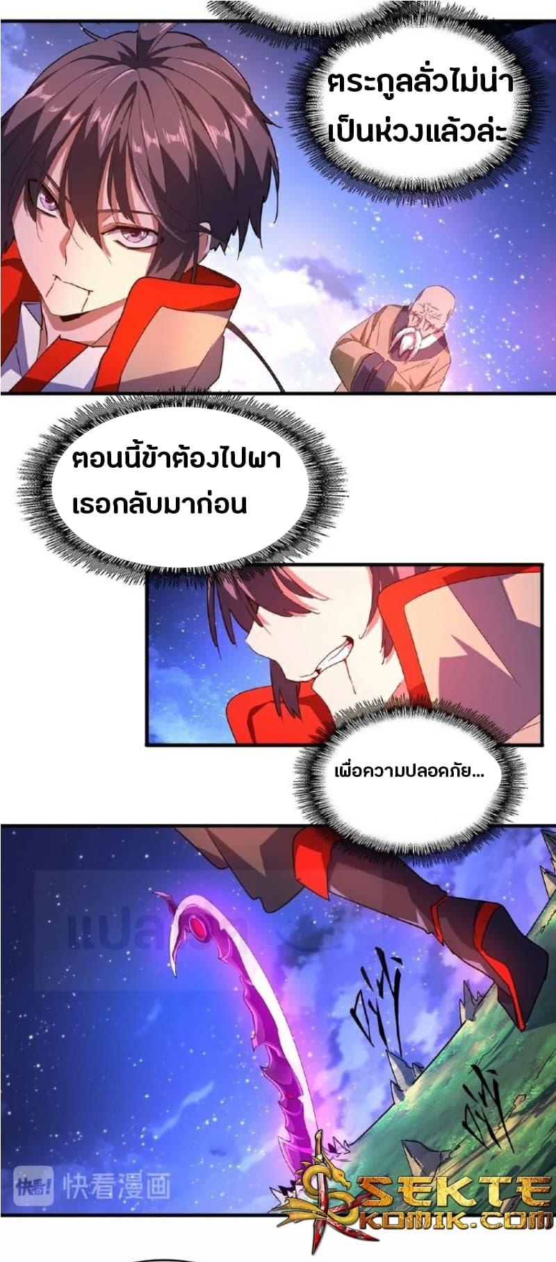 Manga-lc-com อ่านมังงะ อ่านการ์ตูน ออนไลน์ ฟรี Magic Emperor ตอนที่ 1 2 3 4 5 6 7 8 9 10 11 12 13 14 ฟรี ไม่มีโฆษณา Manga-lc - อ่าน มังงะ อ่าน การ์ตูน ออนไลน์ อ่านมังงะ ฟรี