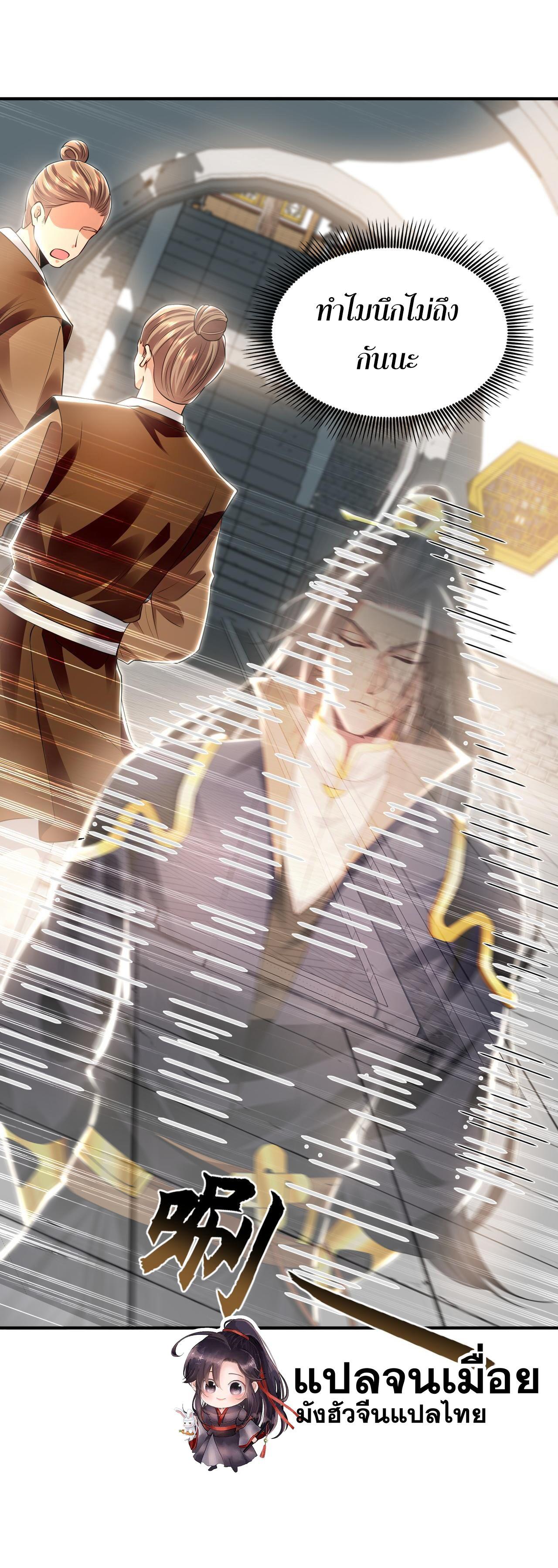 Manga-lc-com อ่านมังงะ อ่านการ์ตูน ออนไลน์ ฟรี I Have a Million Times Attack Speed. ตอนที่ 1 2 3 4 5 6 7 8 9 10 11 12 13 14 ฟรี ไม่มีโฆษณา Manga-lc - อ่าน มังงะ อ่าน การ์ตูน ออนไลน์ อ่านมังงะ ฟรี