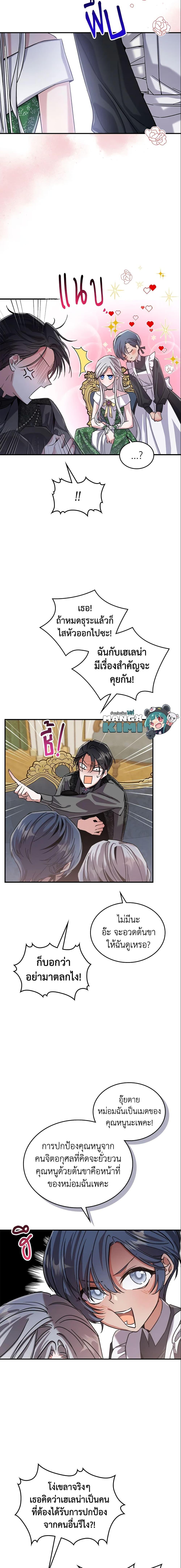 Manga-lc-com อ่านมังงะ อ่านการ์ตูน ออนไลน์ ฟรี The Max-Leveled Princess Is Bored Today as Well ตอนที่ 1 2 3 4 5 6 7 8 9 10 11 12 13 14 ฟรี ไม่มีโฆษณา Manga-lc - อ่าน มังงะ อ่าน การ์ตูน ออนไลน์ อ่านมังงะ ฟรี