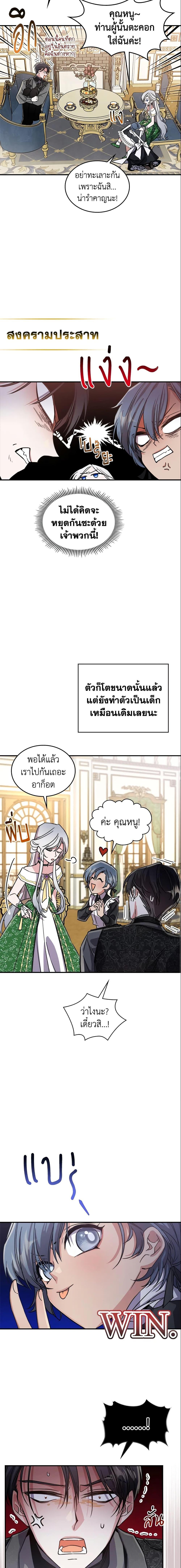 Manga-lc-com อ่านมังงะ อ่านการ์ตูน ออนไลน์ ฟรี The Max-Leveled Princess Is Bored Today as Well ตอนที่ 1 2 3 4 5 6 7 8 9 10 11 12 13 14 ฟรี ไม่มีโฆษณา Manga-lc - อ่าน มังงะ อ่าน การ์ตูน ออนไลน์ อ่านมังงะ ฟรี