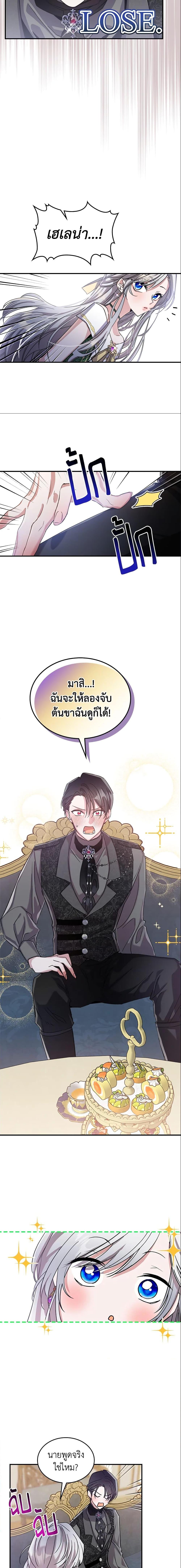 Manga-lc-com อ่านมังงะ อ่านการ์ตูน ออนไลน์ ฟรี The Max-Leveled Princess Is Bored Today as Well ตอนที่ 1 2 3 4 5 6 7 8 9 10 11 12 13 14 ฟรี ไม่มีโฆษณา Manga-lc - อ่าน มังงะ อ่าน การ์ตูน ออนไลน์ อ่านมังงะ ฟรี