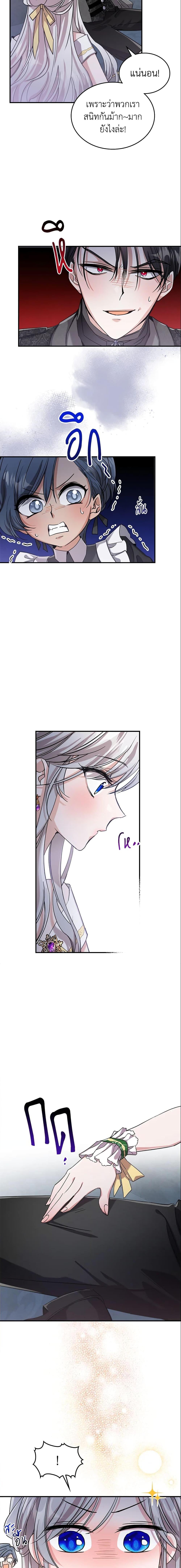 Manga-lc-com อ่านมังงะ อ่านการ์ตูน ออนไลน์ ฟรี The Max-Leveled Princess Is Bored Today as Well ตอนที่ 1 2 3 4 5 6 7 8 9 10 11 12 13 14 ฟรี ไม่มีโฆษณา Manga-lc - อ่าน มังงะ อ่าน การ์ตูน ออนไลน์ อ่านมังงะ ฟรี