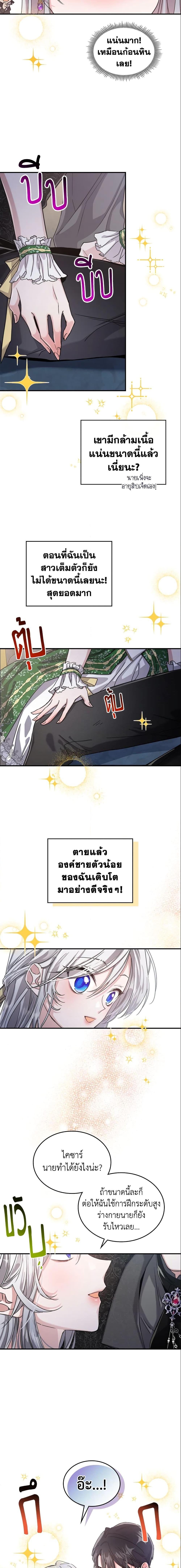 Manga-lc-com อ่านมังงะ อ่านการ์ตูน ออนไลน์ ฟรี The Max-Leveled Princess Is Bored Today as Well ตอนที่ 1 2 3 4 5 6 7 8 9 10 11 12 13 14 ฟรี ไม่มีโฆษณา Manga-lc - อ่าน มังงะ อ่าน การ์ตูน ออนไลน์ อ่านมังงะ ฟรี