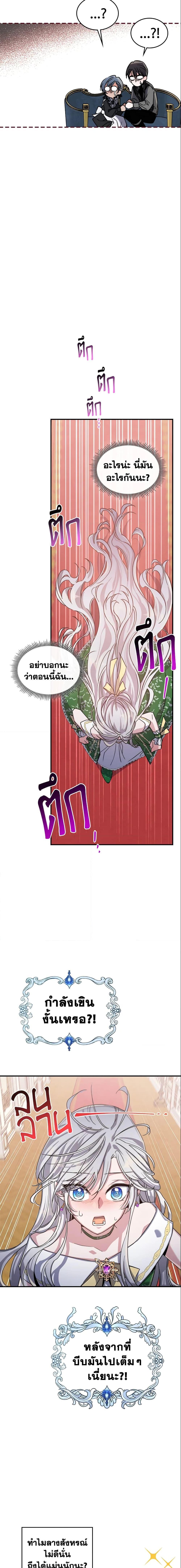 Manga-lc-com อ่านมังงะ อ่านการ์ตูน ออนไลน์ ฟรี The Max-Leveled Princess Is Bored Today as Well ตอนที่ 1 2 3 4 5 6 7 8 9 10 11 12 13 14 ฟรี ไม่มีโฆษณา Manga-lc - อ่าน มังงะ อ่าน การ์ตูน ออนไลน์ อ่านมังงะ ฟรี