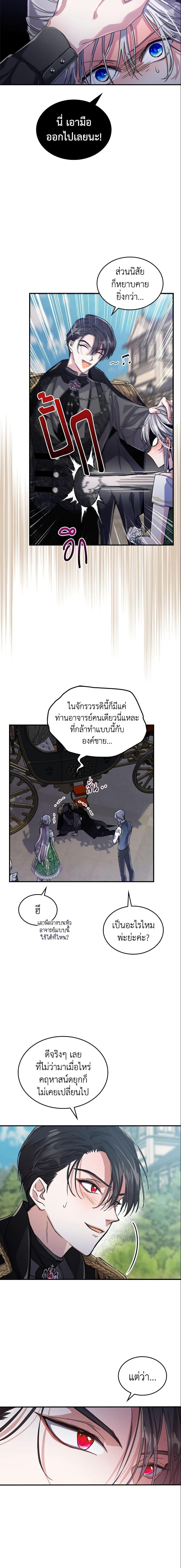 Manga-lc-com อ่านมังงะ อ่านการ์ตูน ออนไลน์ ฟรี The Max-Leveled Princess Is Bored Today as Well ตอนที่ 1 2 3 4 5 6 7 8 9 10 11 12 13 14 ฟรี ไม่มีโฆษณา Manga-lc - อ่าน มังงะ อ่าน การ์ตูน ออนไลน์ อ่านมังงะ ฟรี