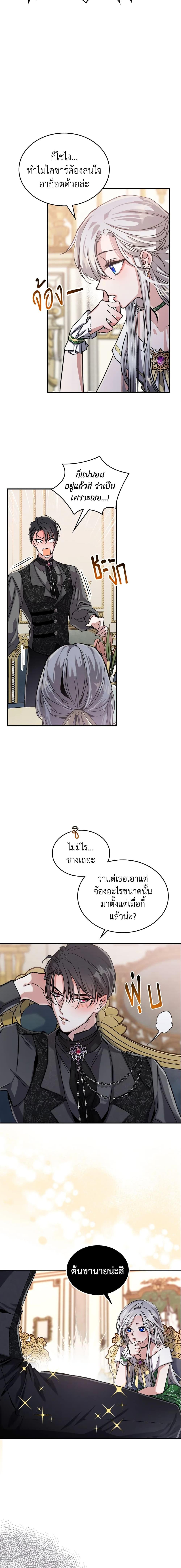 Manga-lc-com อ่านมังงะ อ่านการ์ตูน ออนไลน์ ฟรี The Max-Leveled Princess Is Bored Today as Well ตอนที่ 1 2 3 4 5 6 7 8 9 10 11 12 13 14 ฟรี ไม่มีโฆษณา Manga-lc - อ่าน มังงะ อ่าน การ์ตูน ออนไลน์ อ่านมังงะ ฟรี