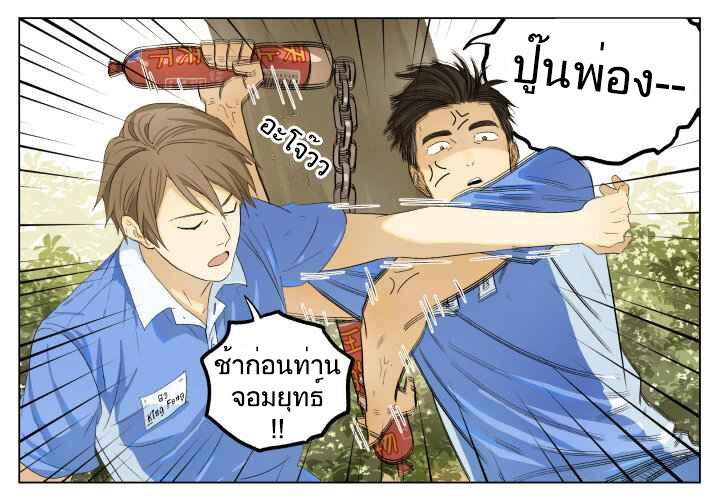 Manga-lc-com อ่านมังงะ อ่านการ์ตูน ออนไลน์ ฟรี Nan Hao & Shang Feng ตอนที่ 1 2 3 4 5 6 7 8 9 10 11 12 13 14 ฟรี ไม่มีโฆษณา Manga-lc - อ่าน มังงะ อ่าน การ์ตูน ออนไลน์ อ่านมังงะ ฟรี